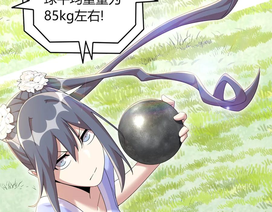 第167页