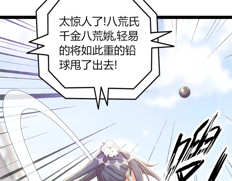 第170页