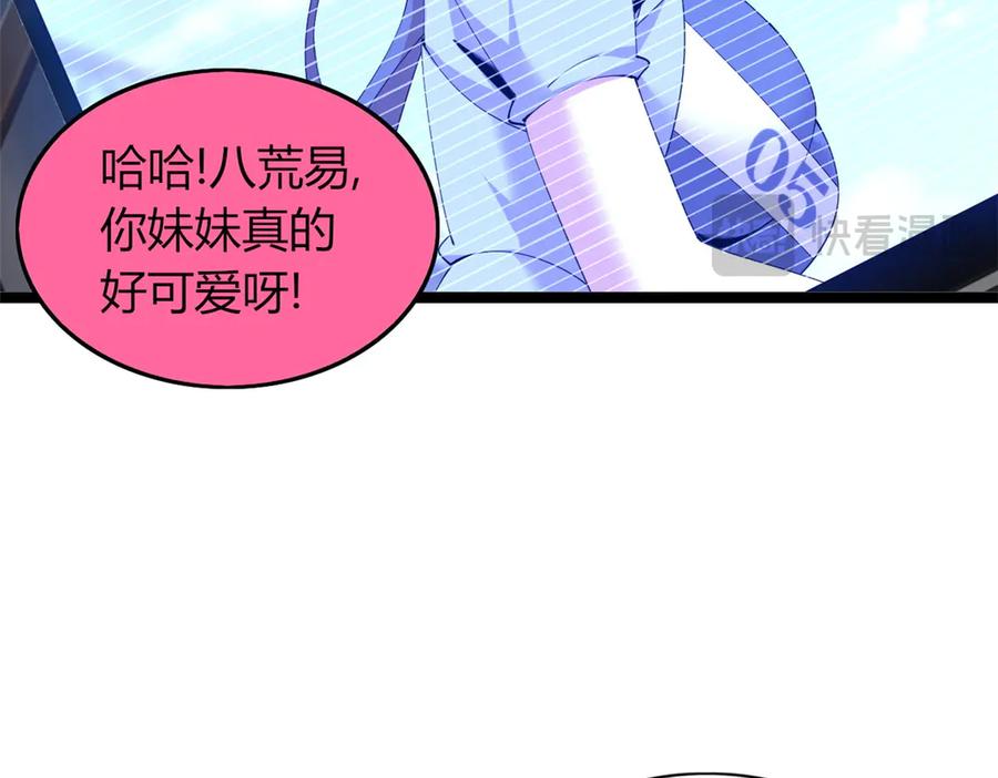 第191页