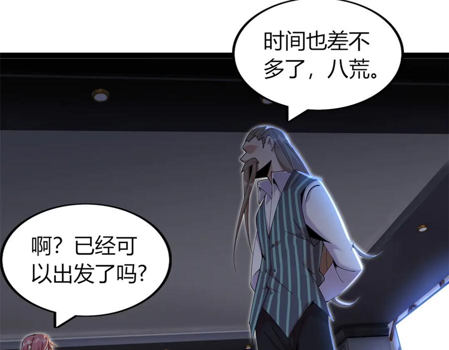第192页