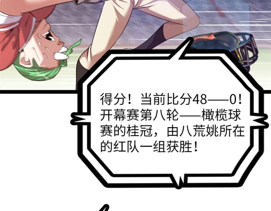 第206页