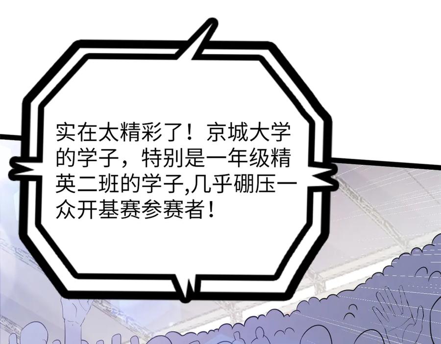 第215页