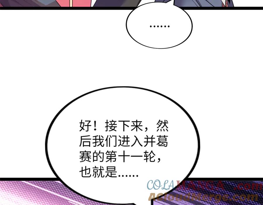 第221页