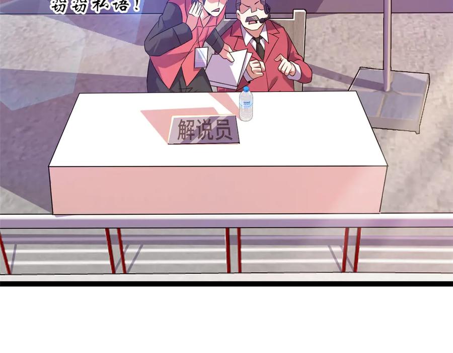 第227页