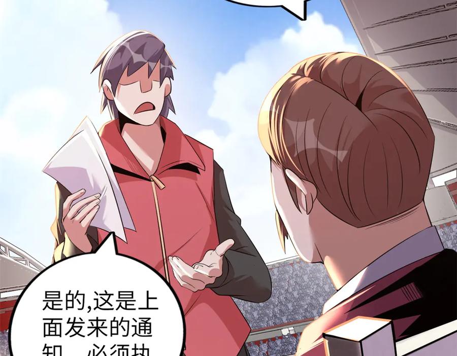 第230页