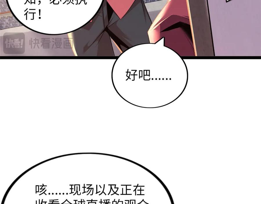 第231页