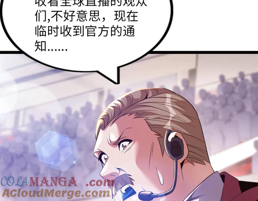 第233页
