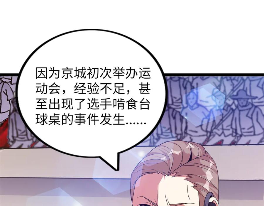 第236页