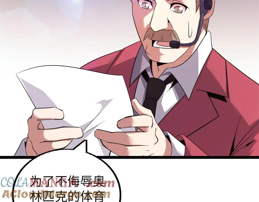第237页