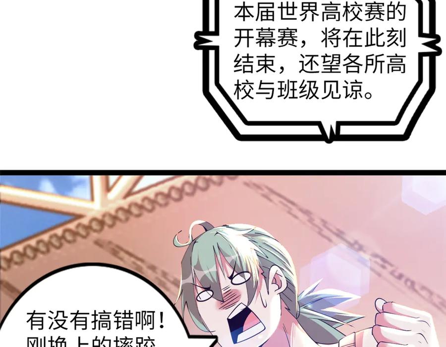 第239页
