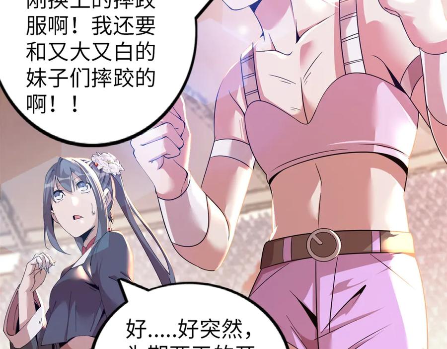 第240页