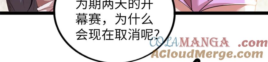 第241页