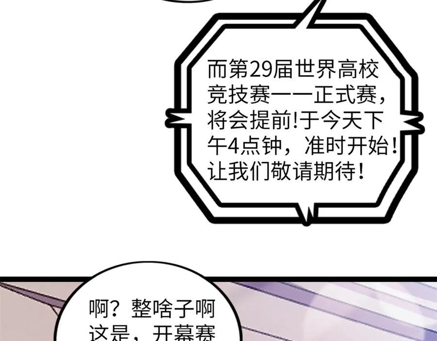 第242页