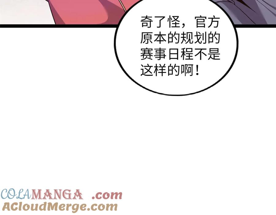 第245页