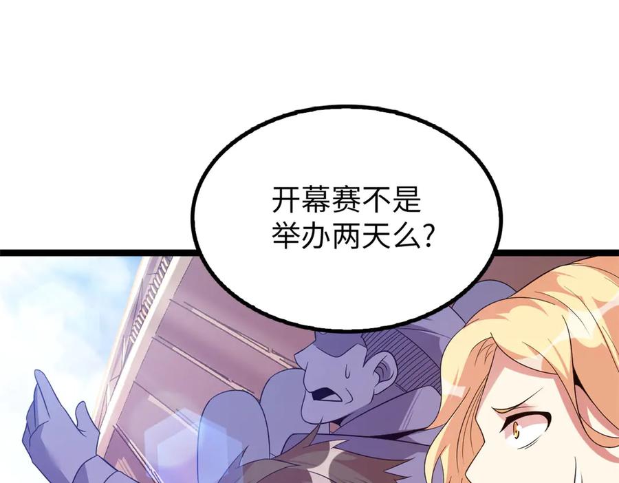 第246页