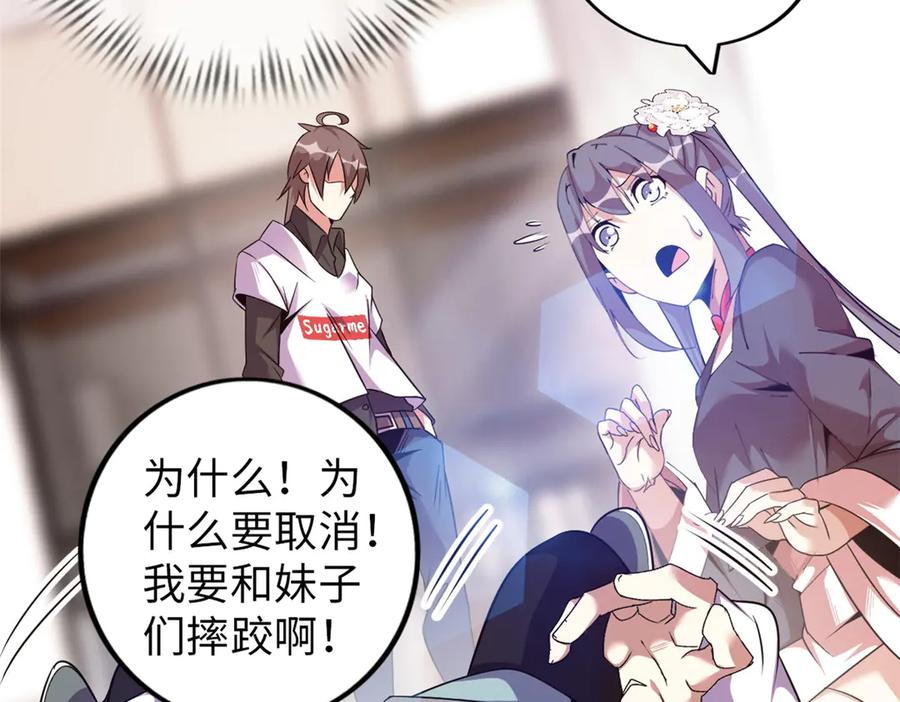 第254页