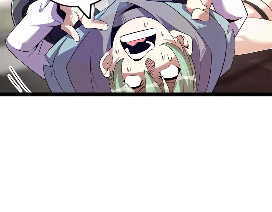 第255页