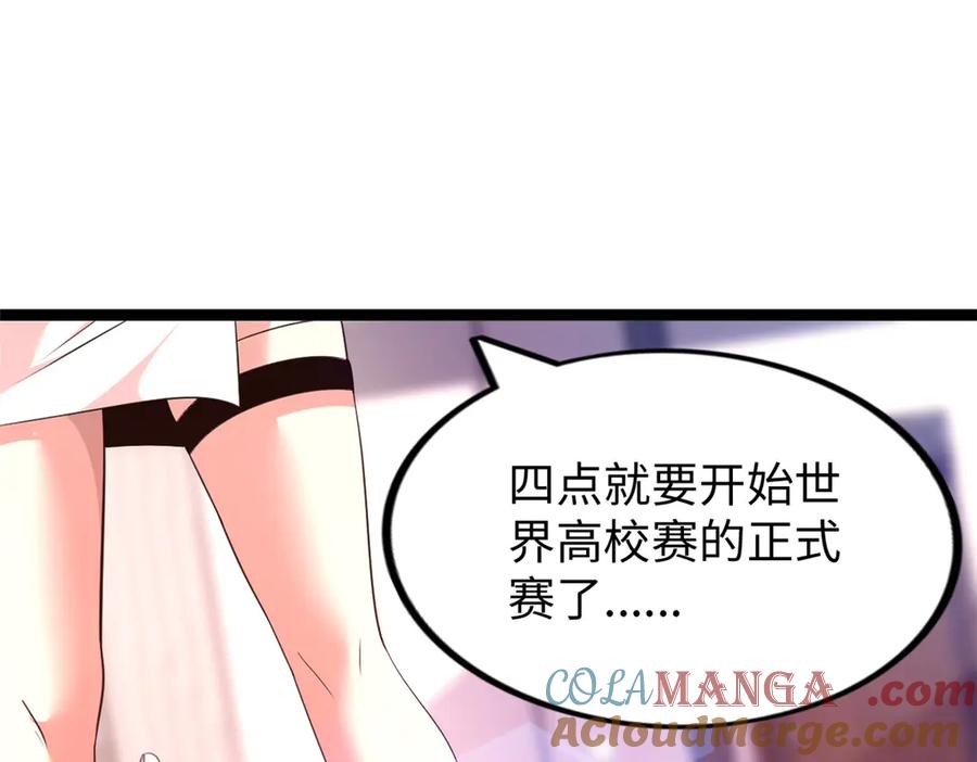 第257页