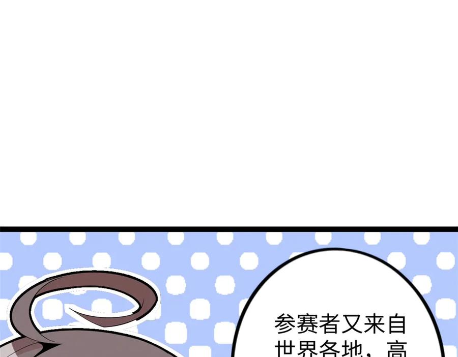 第260页