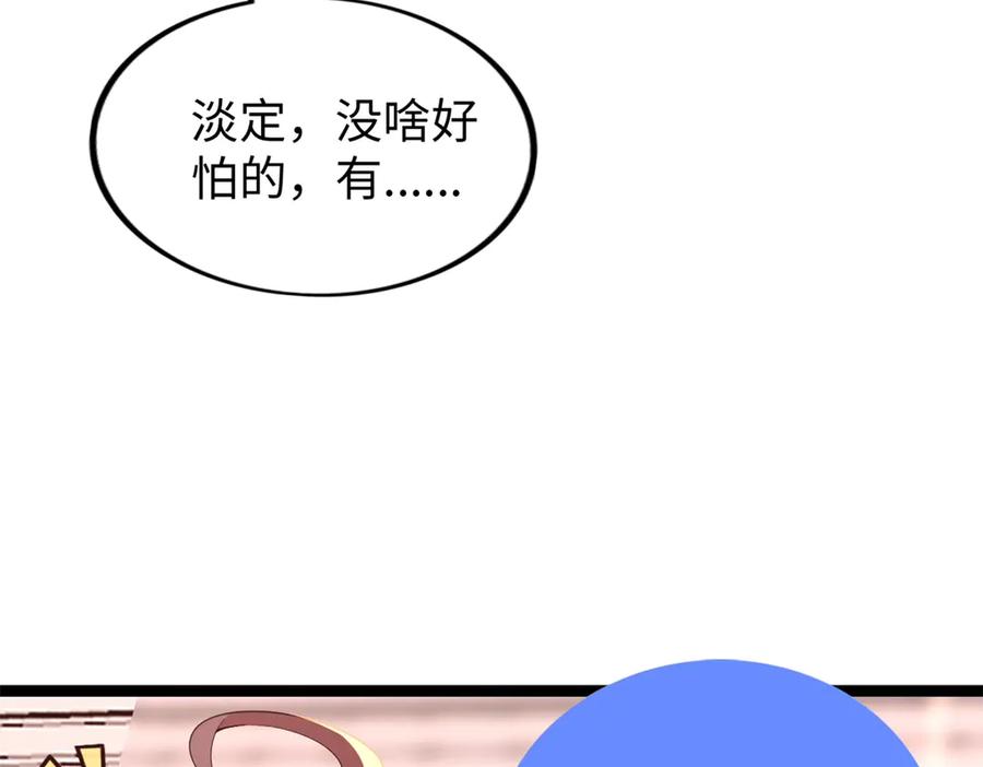 第263页