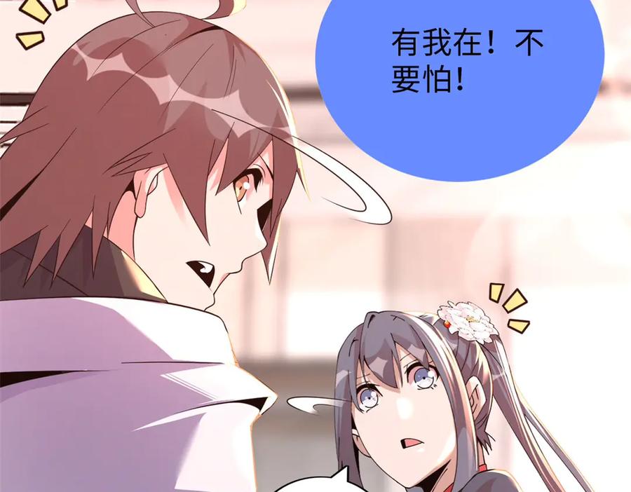 第264页