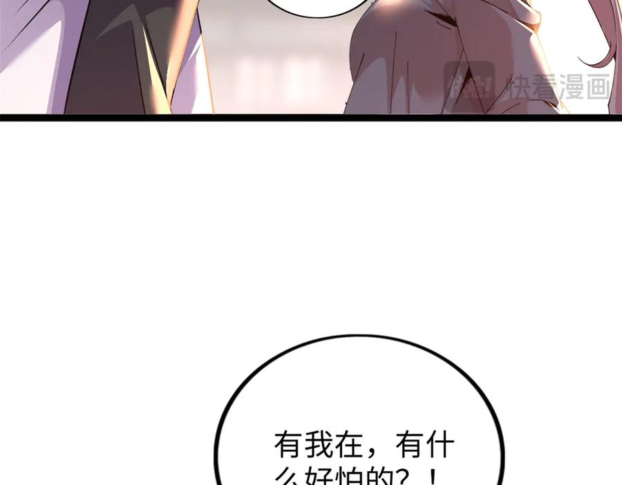 第266页