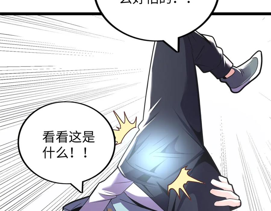 第267页
