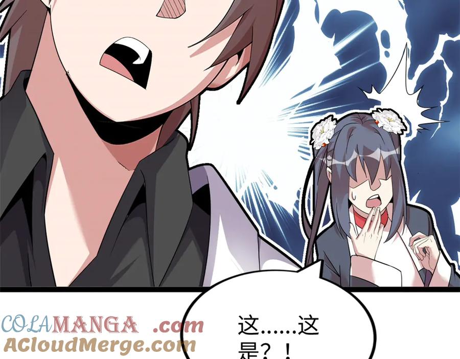 第273页