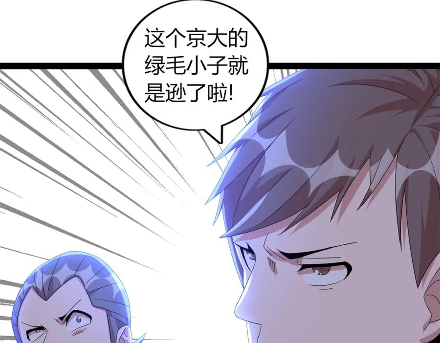 第178页