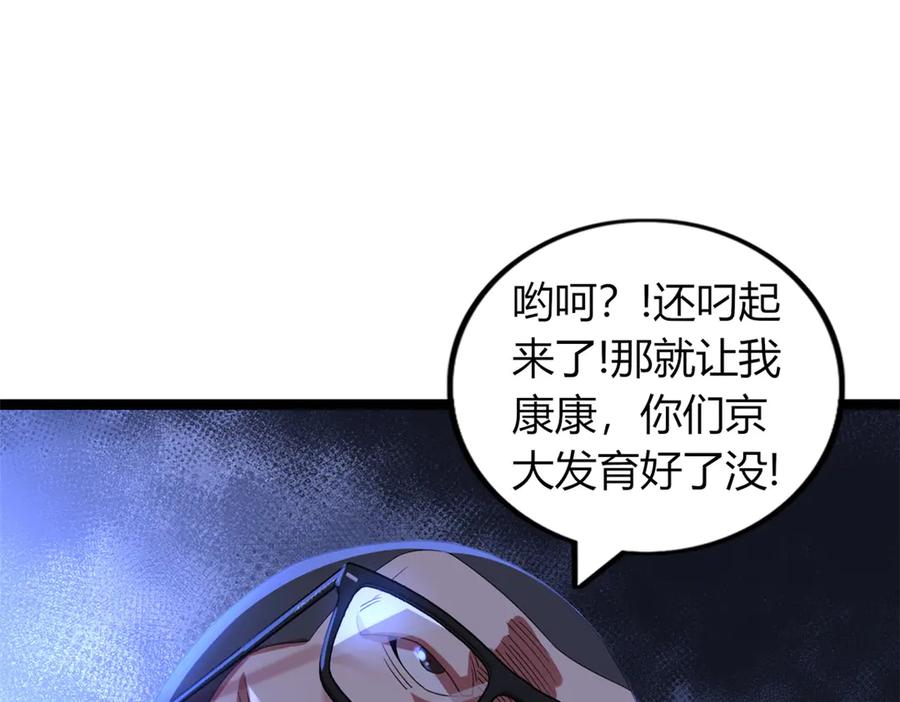 第187页