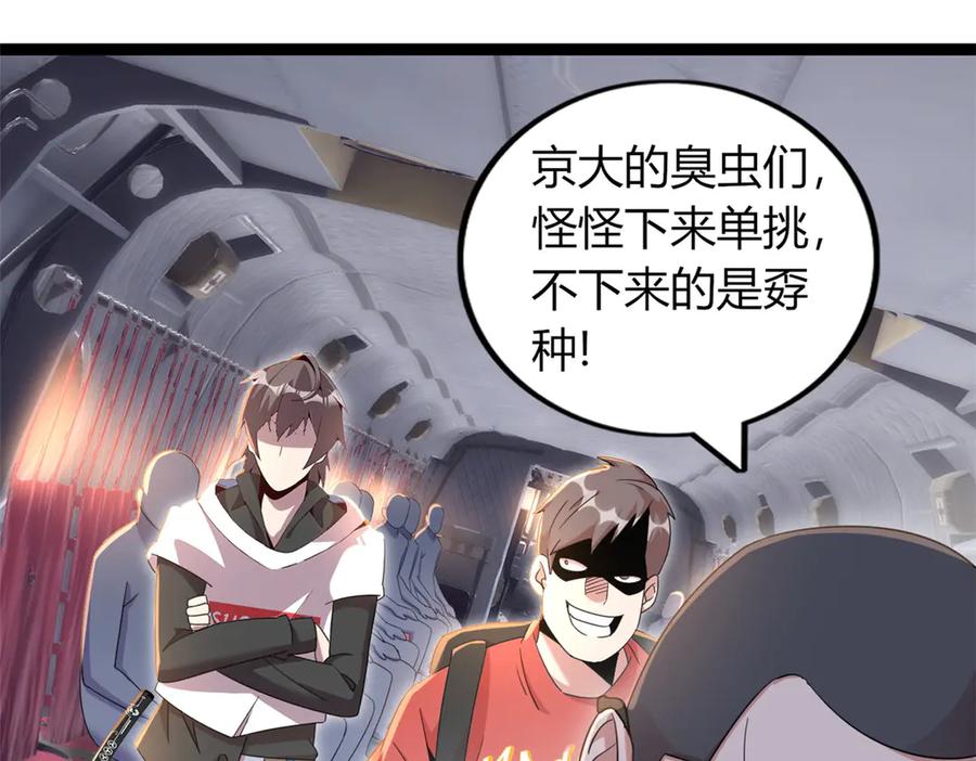 第199页