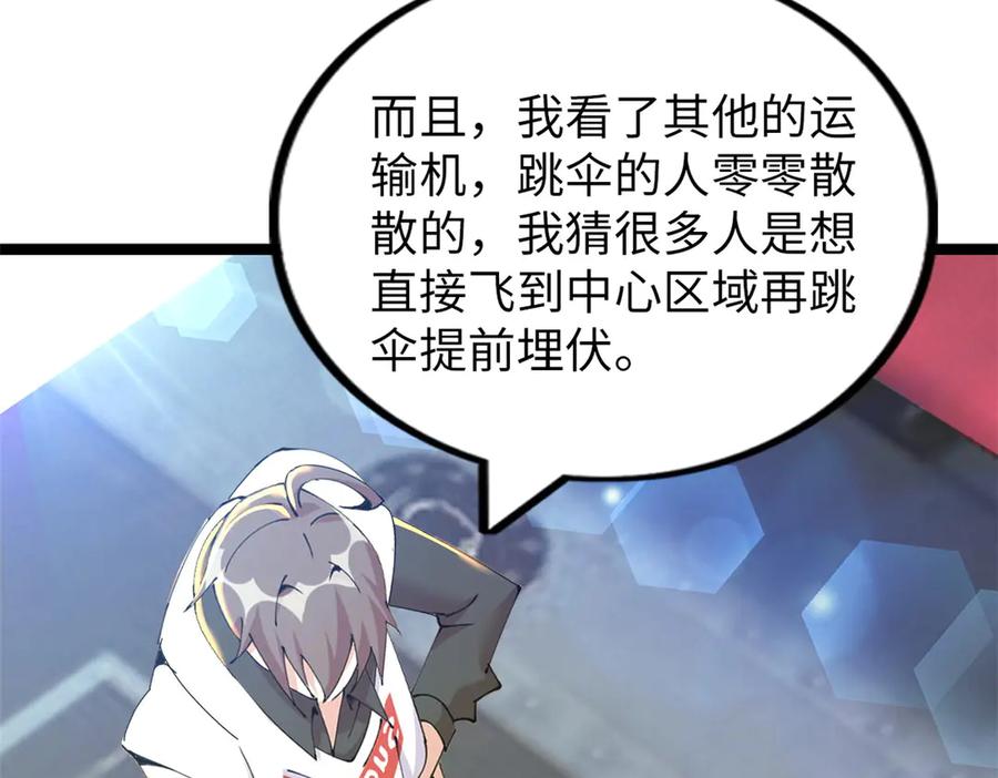 第208页
