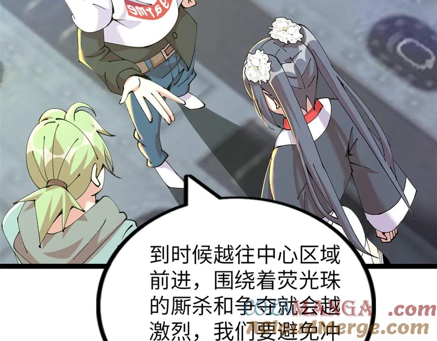 第209页