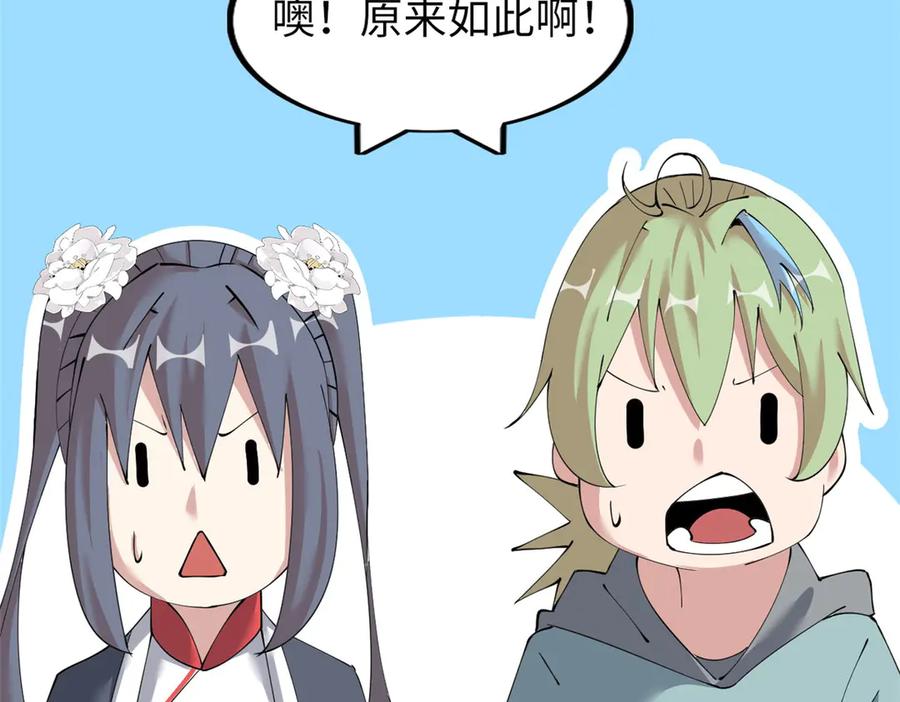 第211页