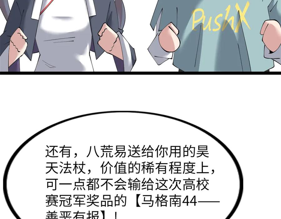 第212页