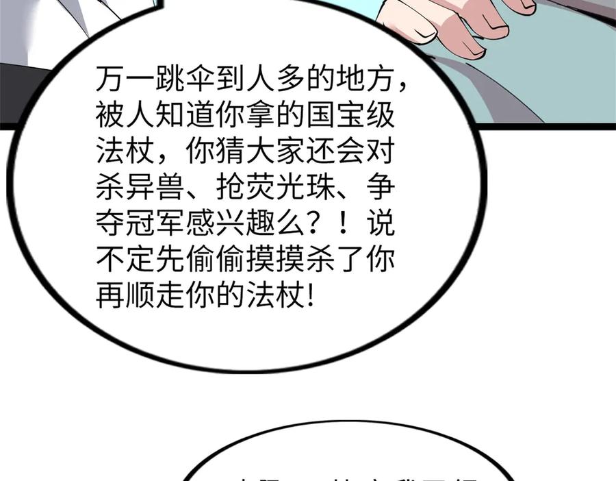 第215页