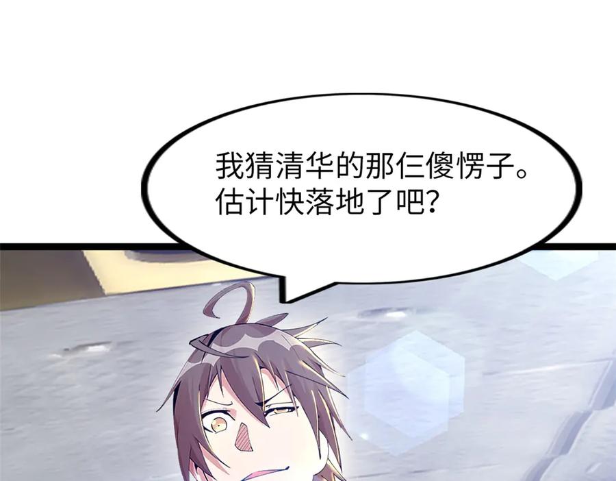 第223页