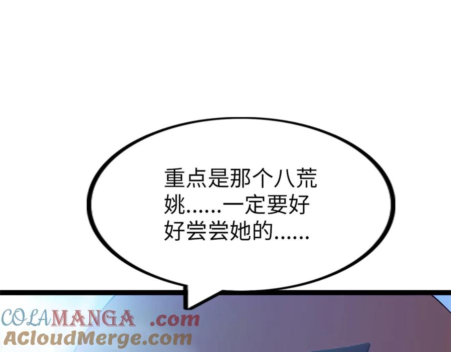 第229页