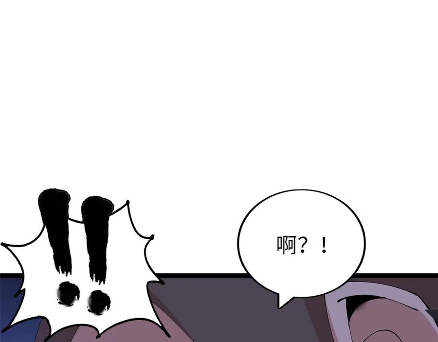 第232页
