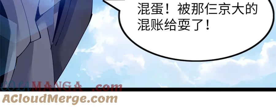 第237页