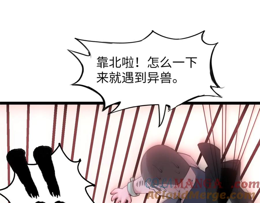 第241页