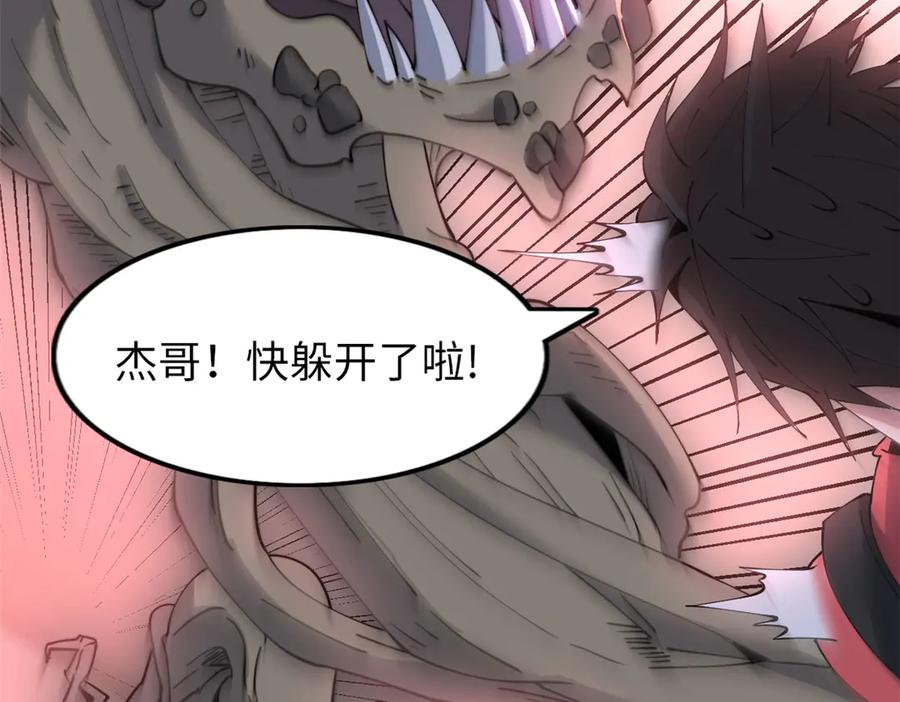 第244页