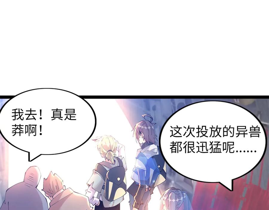 第250页