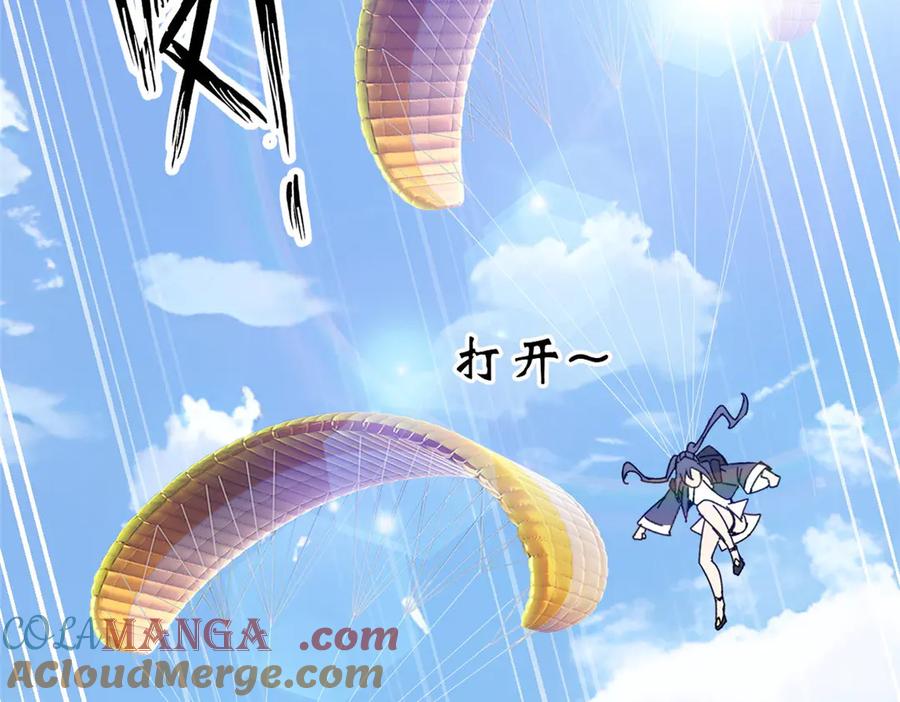 第265页