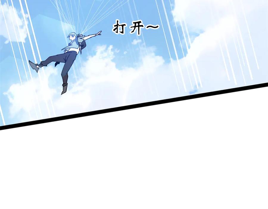 第266页