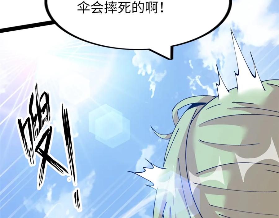 第268页