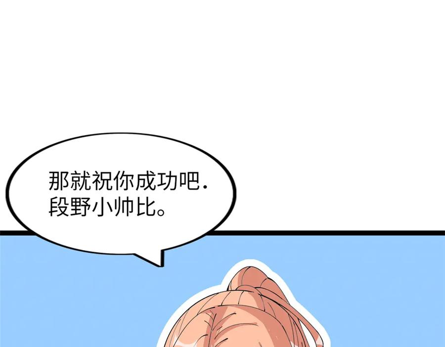 第192页