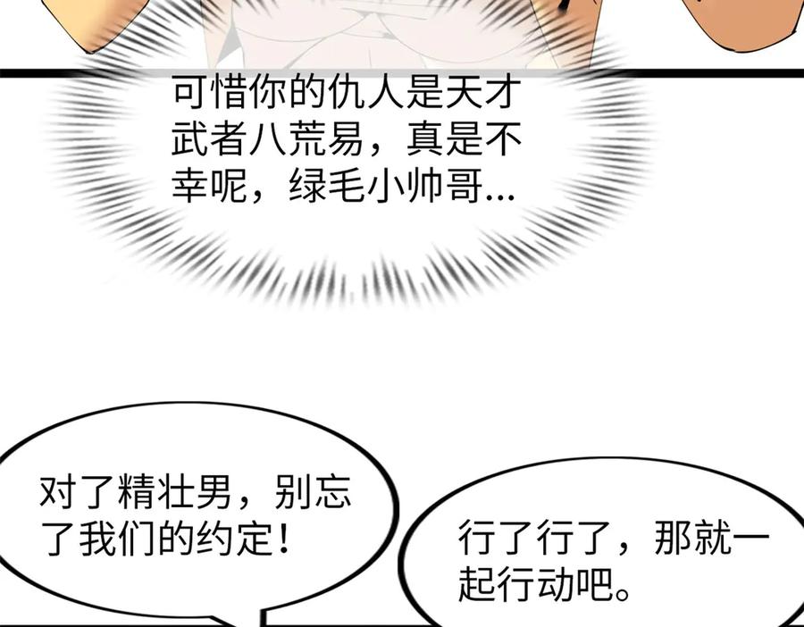 第195页