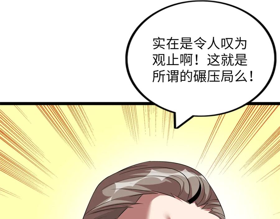 第204页