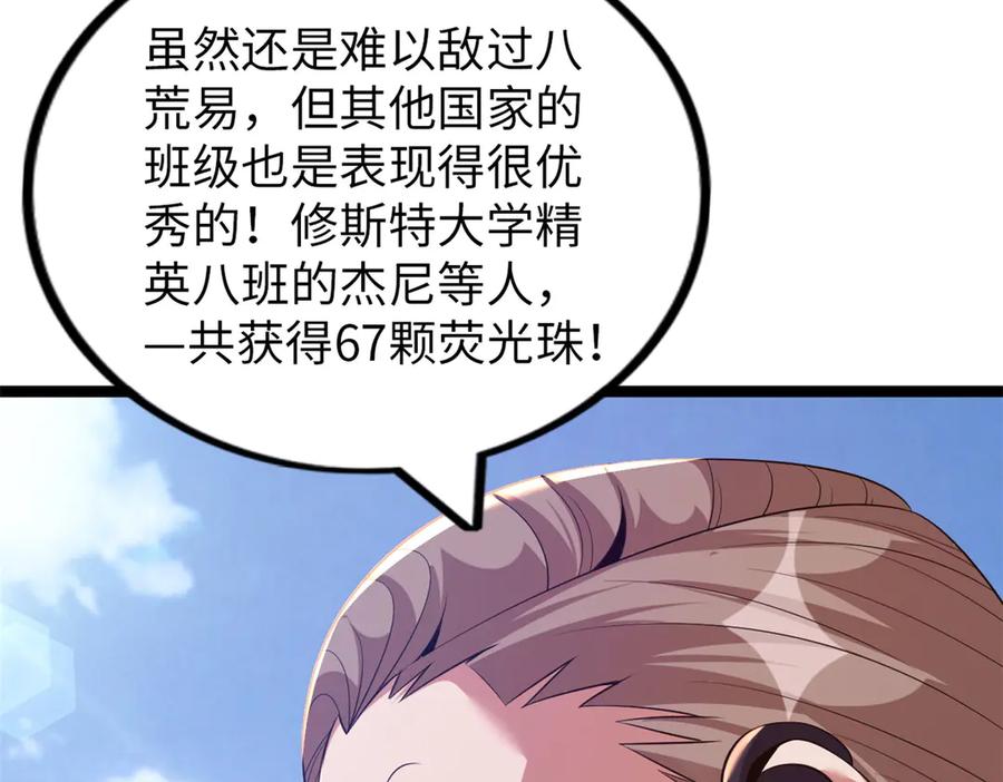 第218页